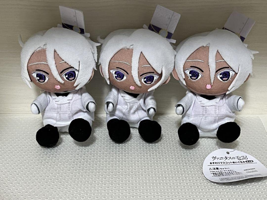 ヴァニタスの手記 おすわりマスコット Amazon.co.jp: ヴァニタスの手記 プライズ おすわりマスコット
