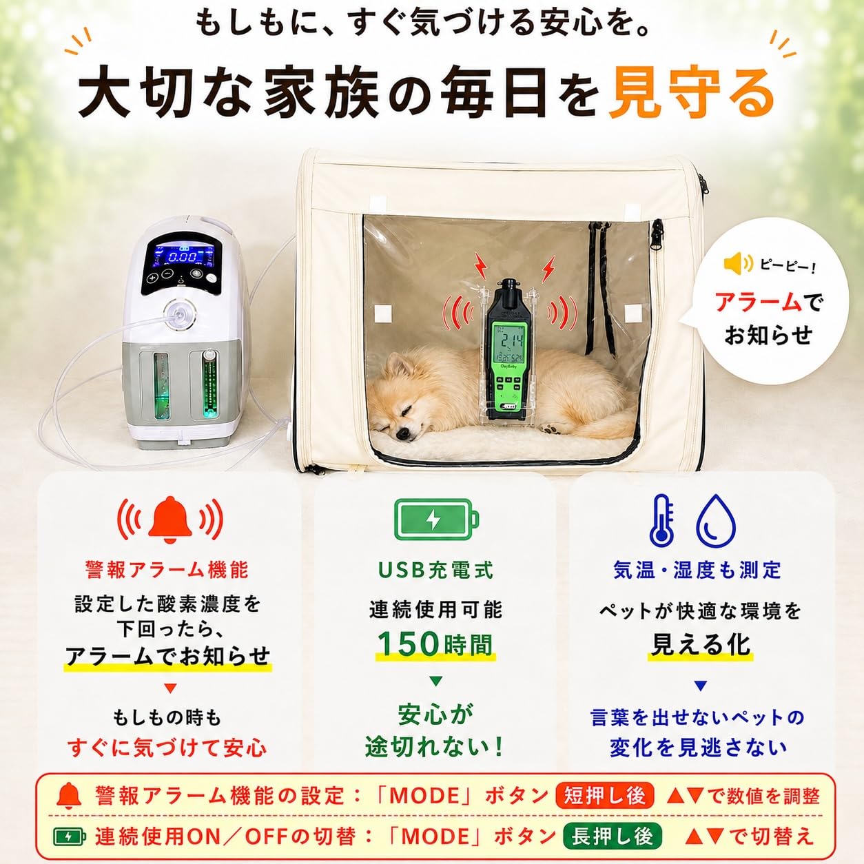 Amazon | 酸素濃度計 ペット 酸素ゲージ適用 【異常時にすぐ気づける