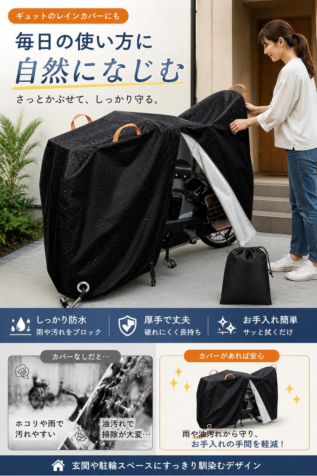 ぷしみ　純正カバー付きです。 Amazon.co.jp: [pronala]自転車カバー ファスナー付き 420Dオックス