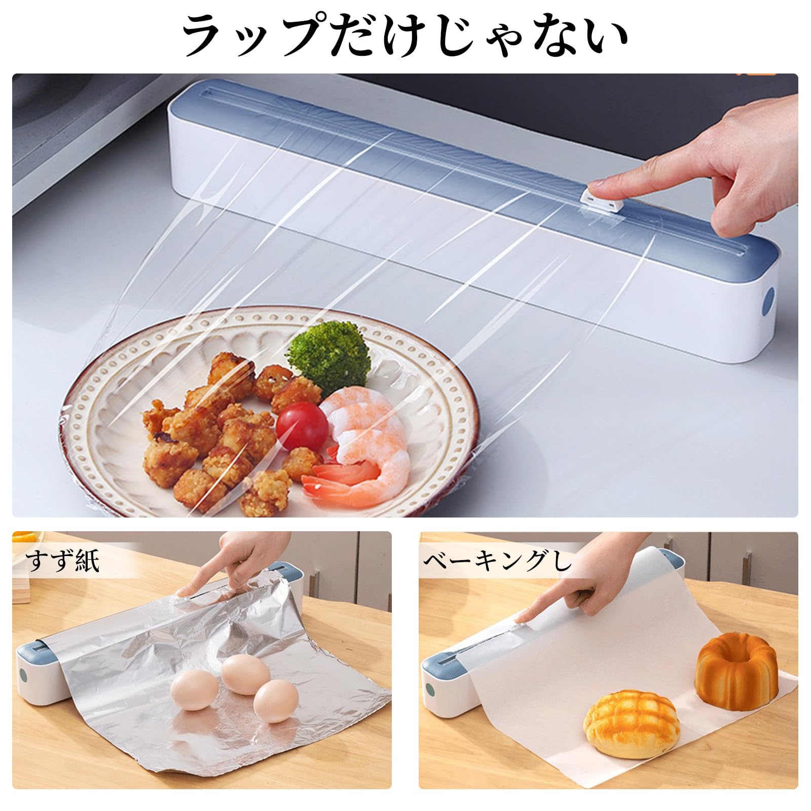 ⭐️ラップカッター スライド カッター付き ラップケース 冷蔵庫 磁気 Amazon｜Zhejia ラップカッター スライド ラップホルダー カッター付き