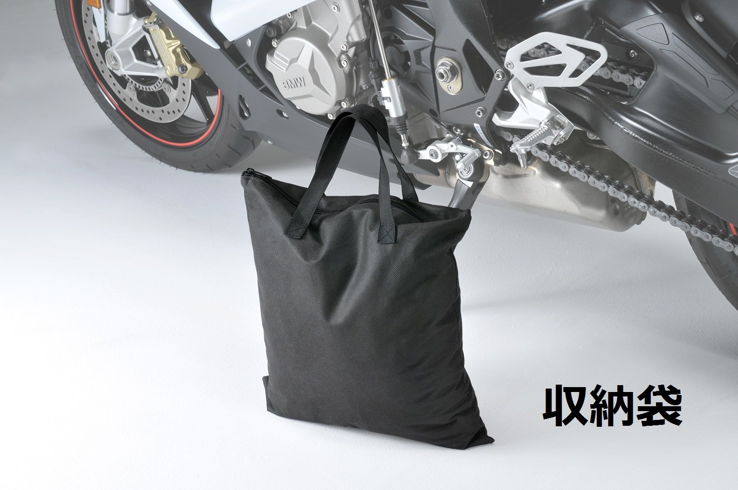 Amazon | 山城(yamashiro) 山城謹製 単車袋 バイク用インナーカバー 