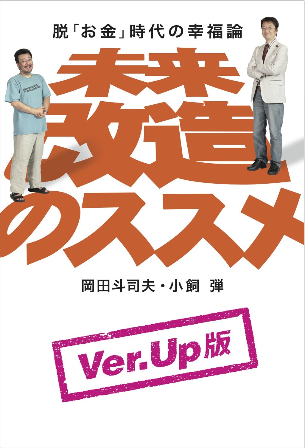 Amazon.com: Dan Kogai: books, biography, latest update