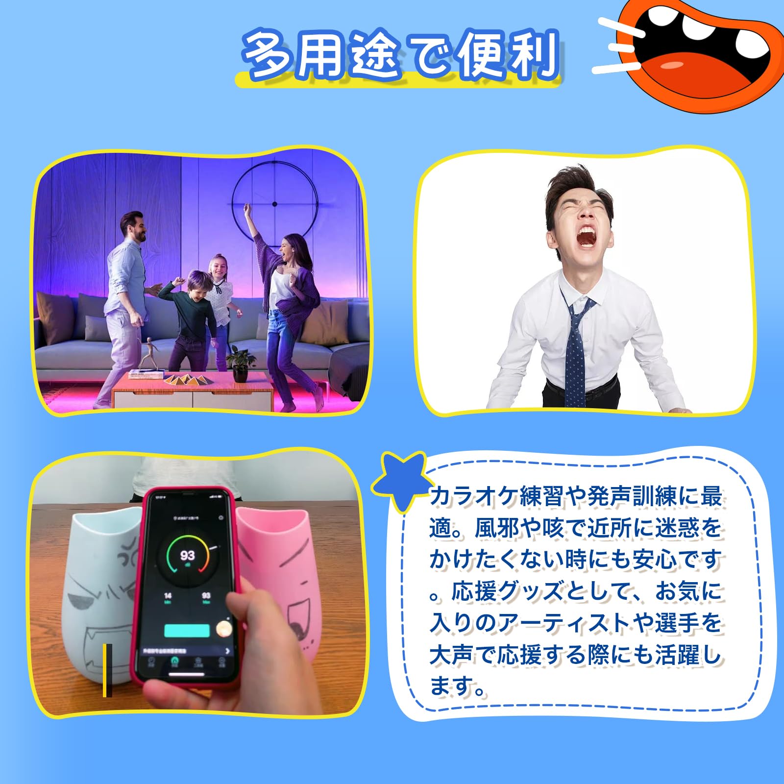 カラオケ レジ の近く 音漏れ