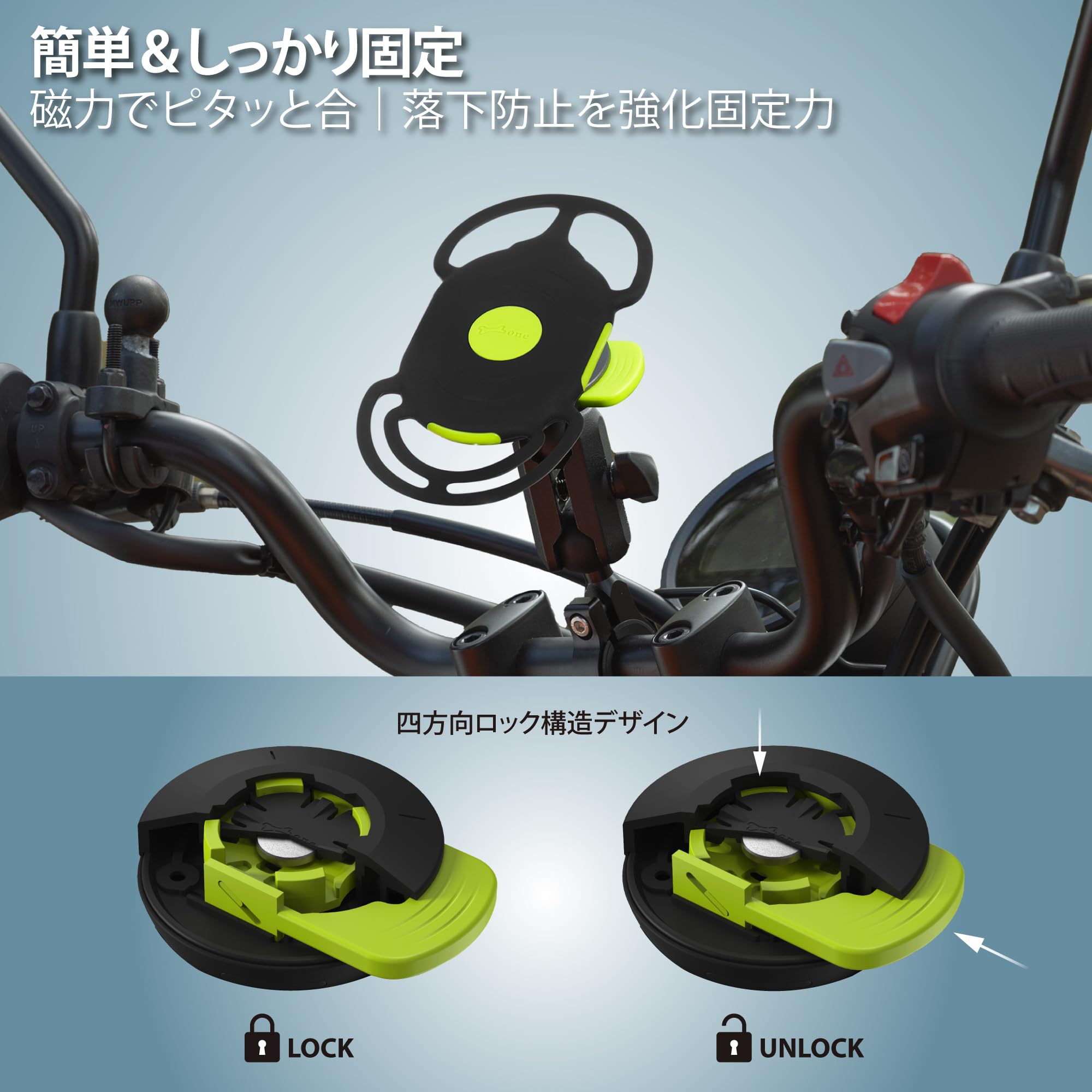 Amazon.co.jp: 2025新登場【Bone】バイク スマホホルダー スタンド