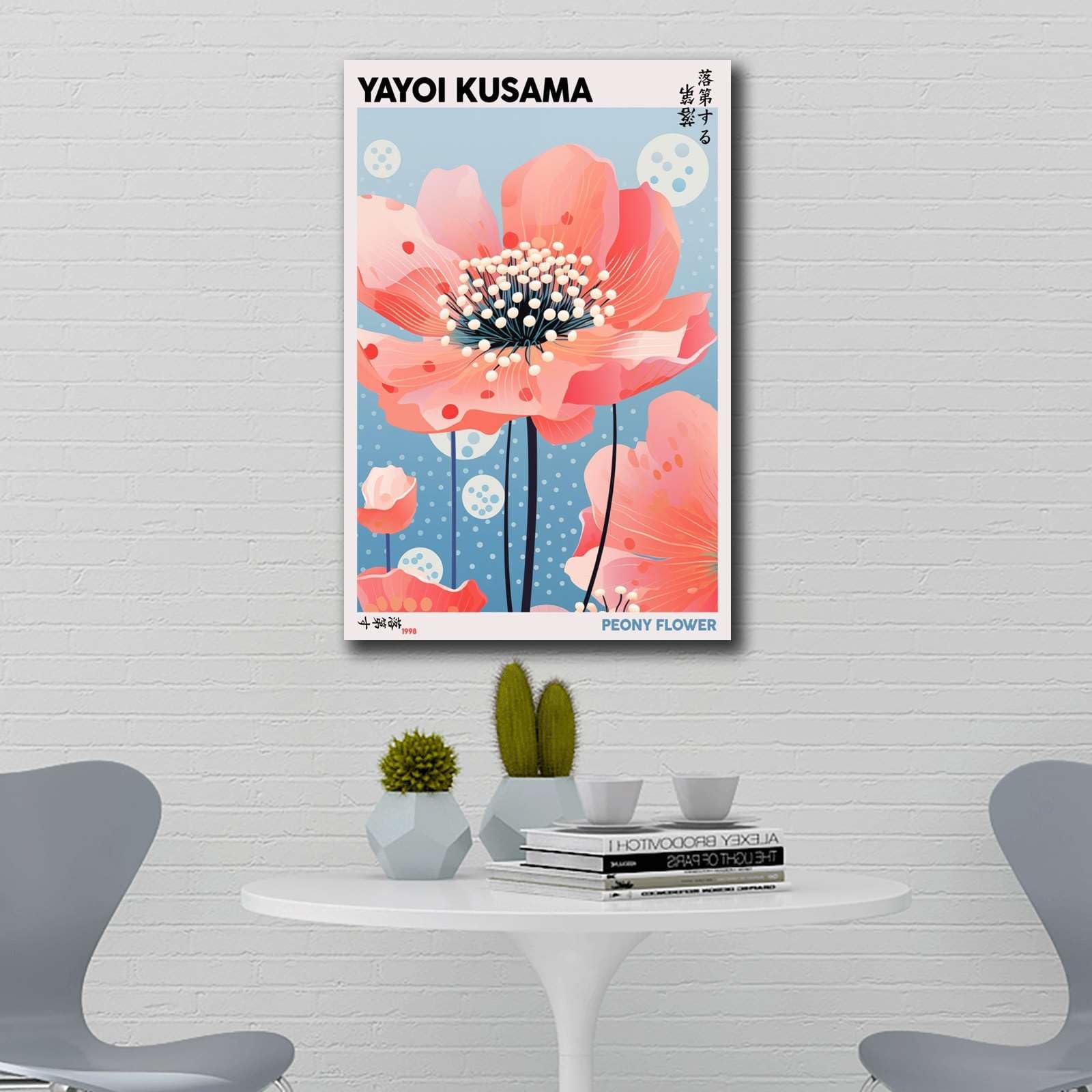 アートポスター O'Neal ≪Lucid Moments≫ フレーム付 Amazon.com: YX Tide Poster Wall Art Picture Peony Flower 1988 By