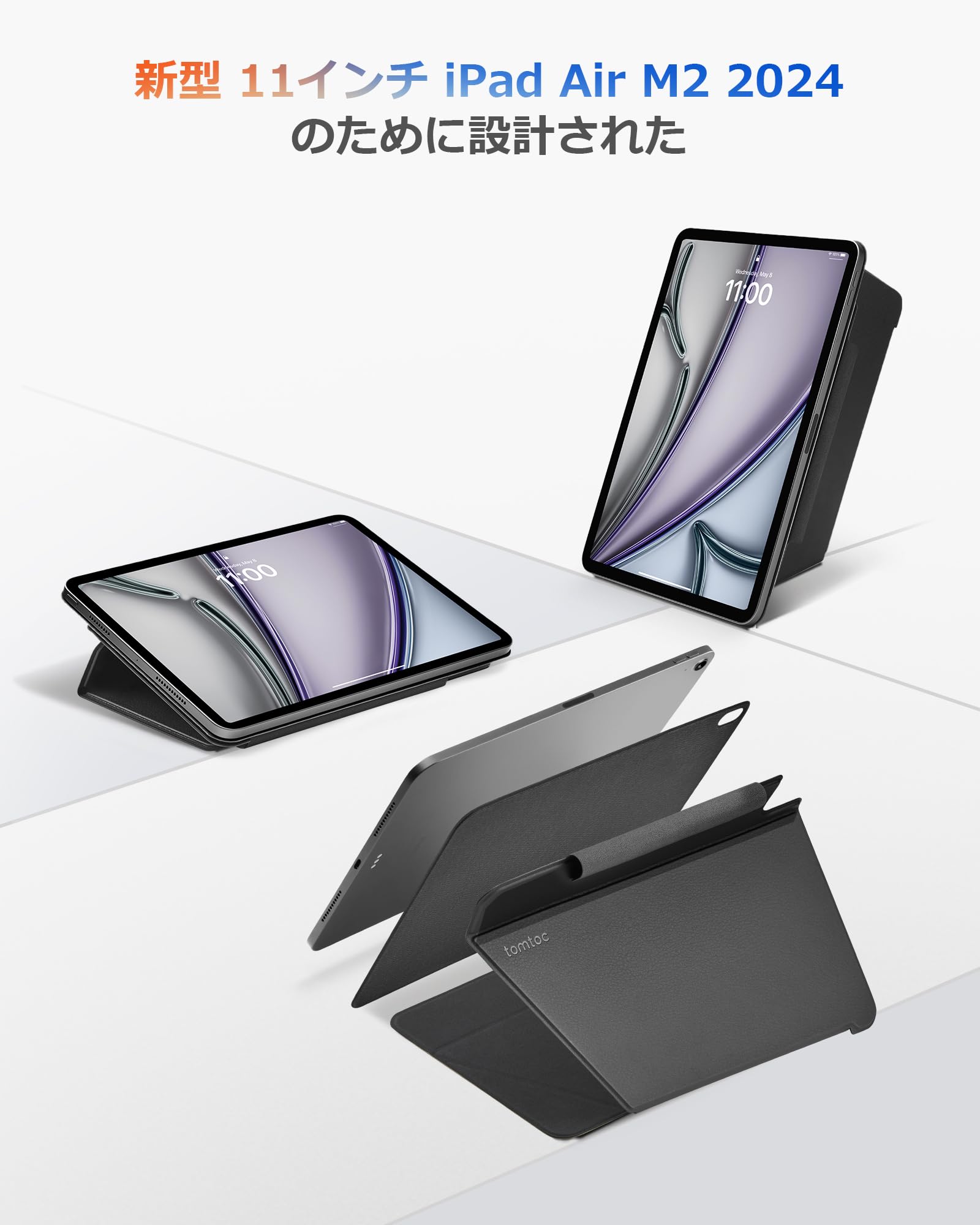 Amazon.co.jp: tomtoc iPad Air 11インチ ケース M2 2024 iPad Air 第6