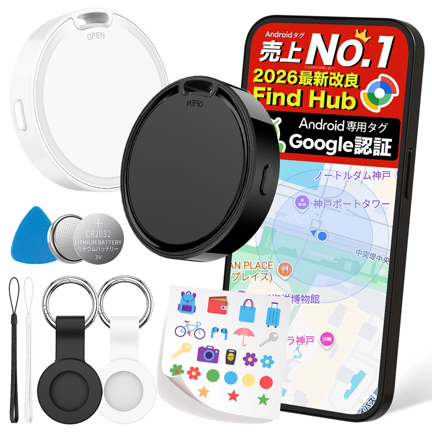 Amazon.co.jp: 2個入【Google公式認証！純正アプリ対応】エアタグ