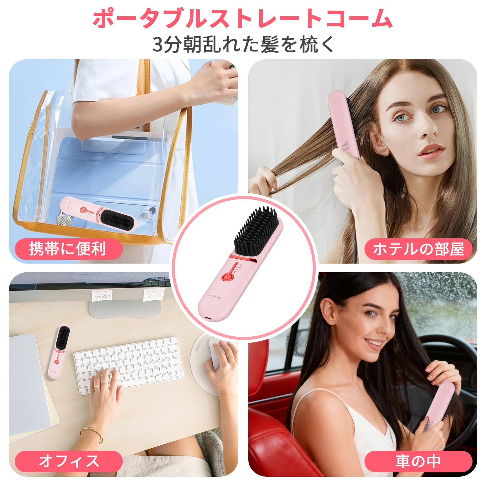 コードレスホットブラシ Amazon.co.jp: ヒートブラシ コードレス ブラシアイロン ストレート