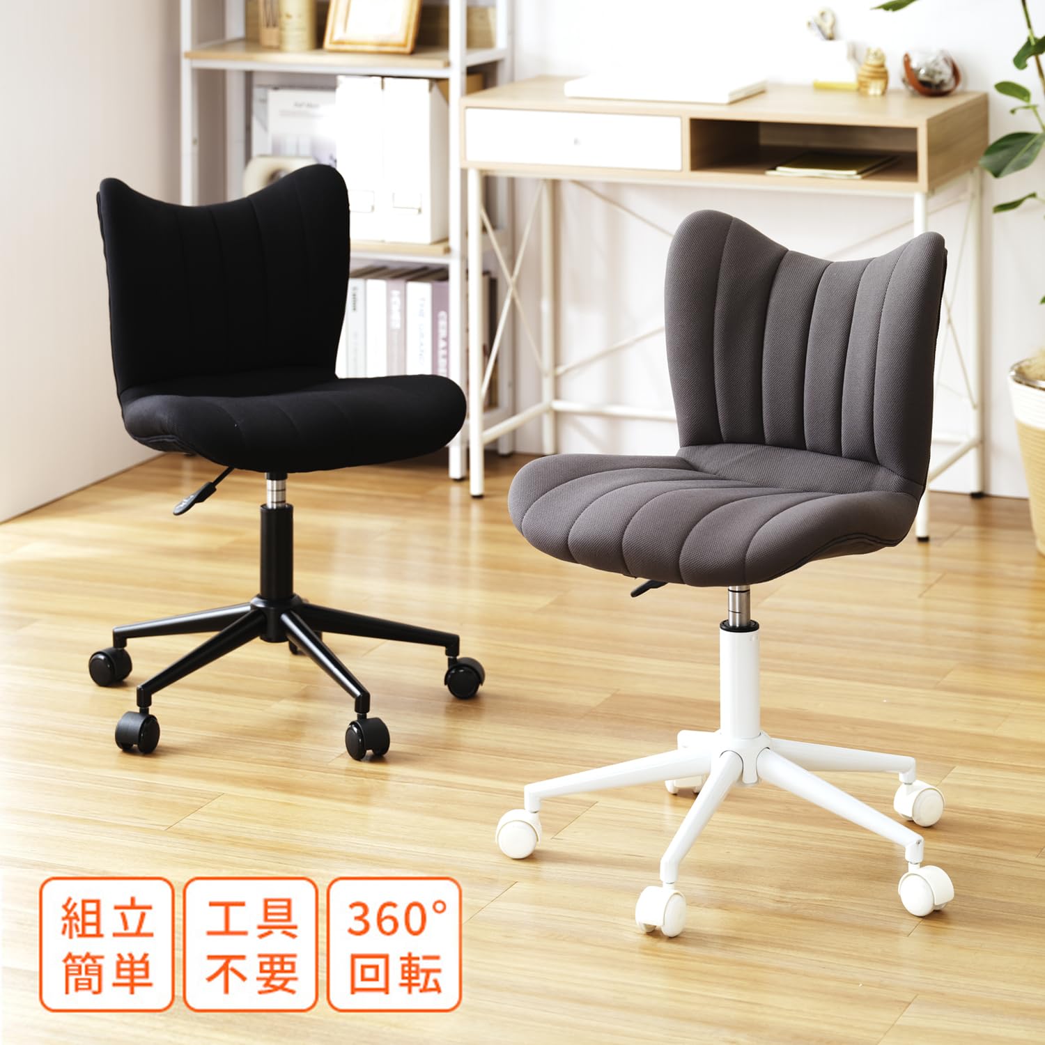 Amazon.co.jp: ドウシシャ スリムサポートチェア コンパクトだけど  