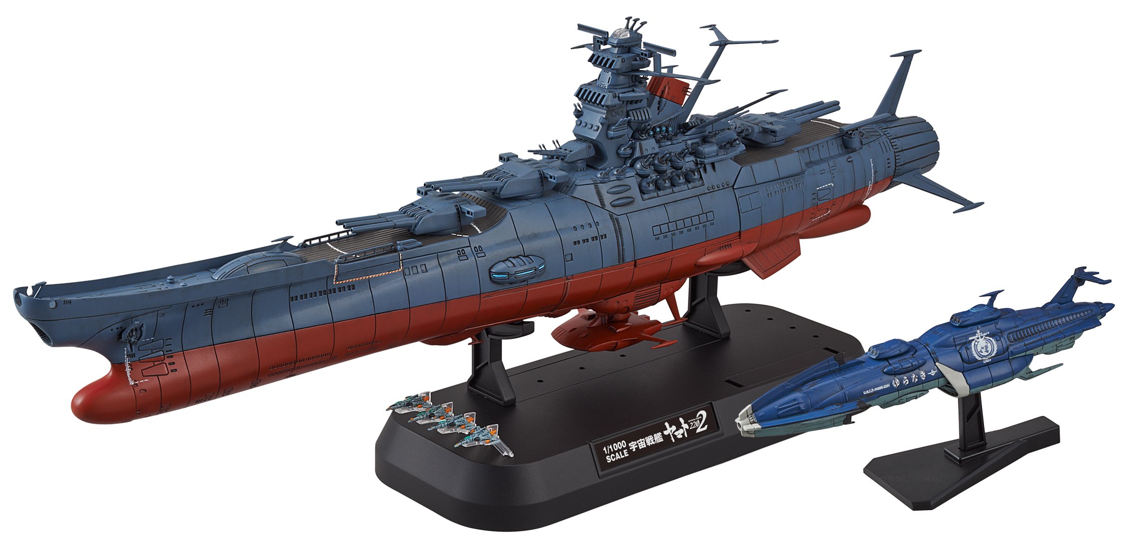 全長1m30 超巨大 戦艦 模型 ヤマト型 【公式通販】