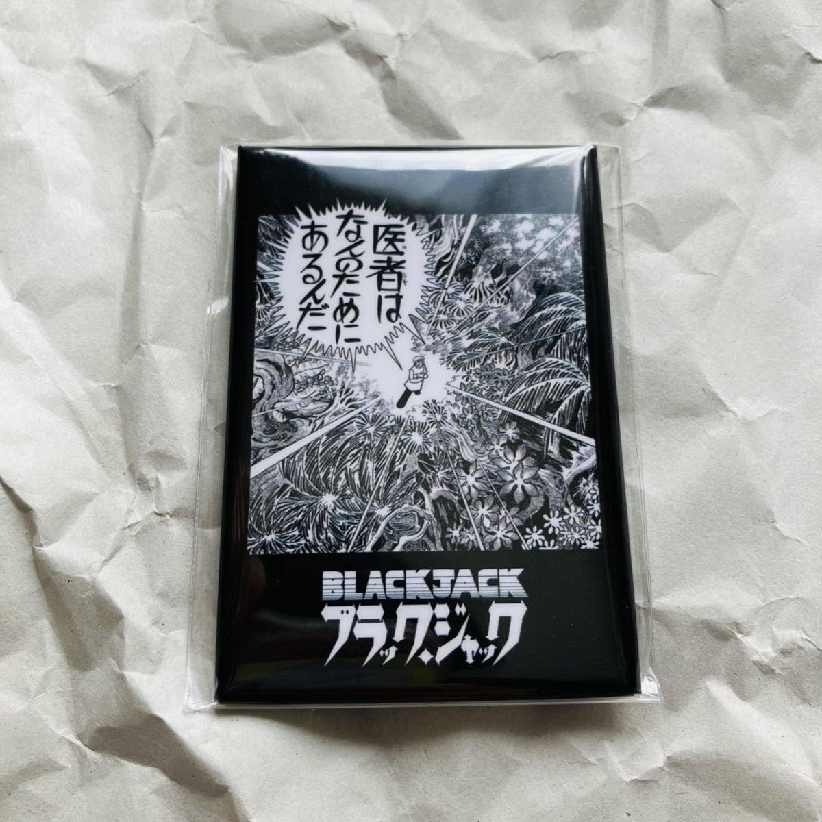 手塚治虫ワールド マグネット 手塚治虫ワールド マグネットの通販 by madder's shop｜ラクマ