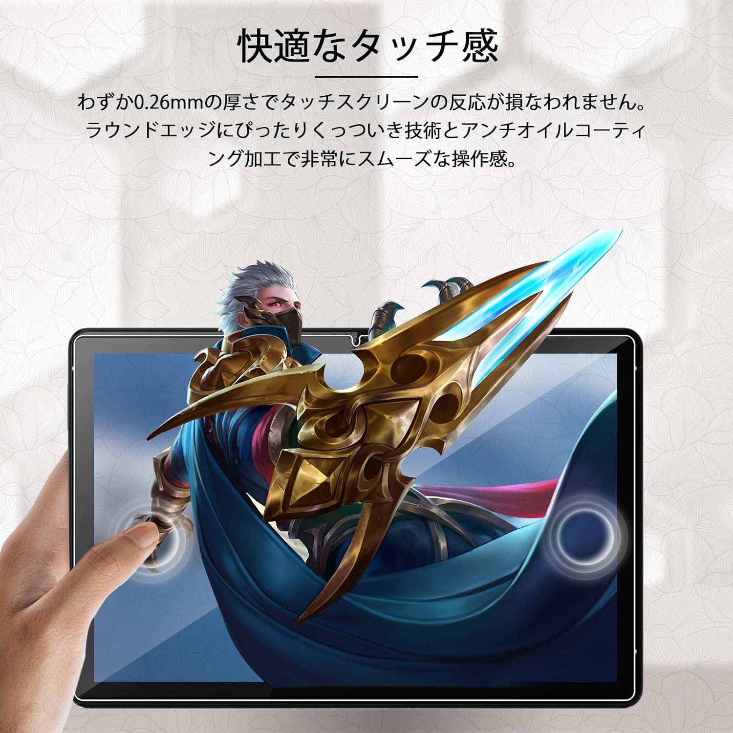 Amazon.co.jp: 【1枚】対応 For FancyDay タブレット 10インチ 用 