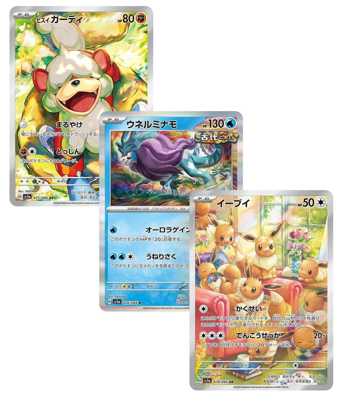 carry on his will booster box One Piece Card Game OP13 Carrying On His Will Sealed Case (12x Booster –  Evolution TCG main image 1