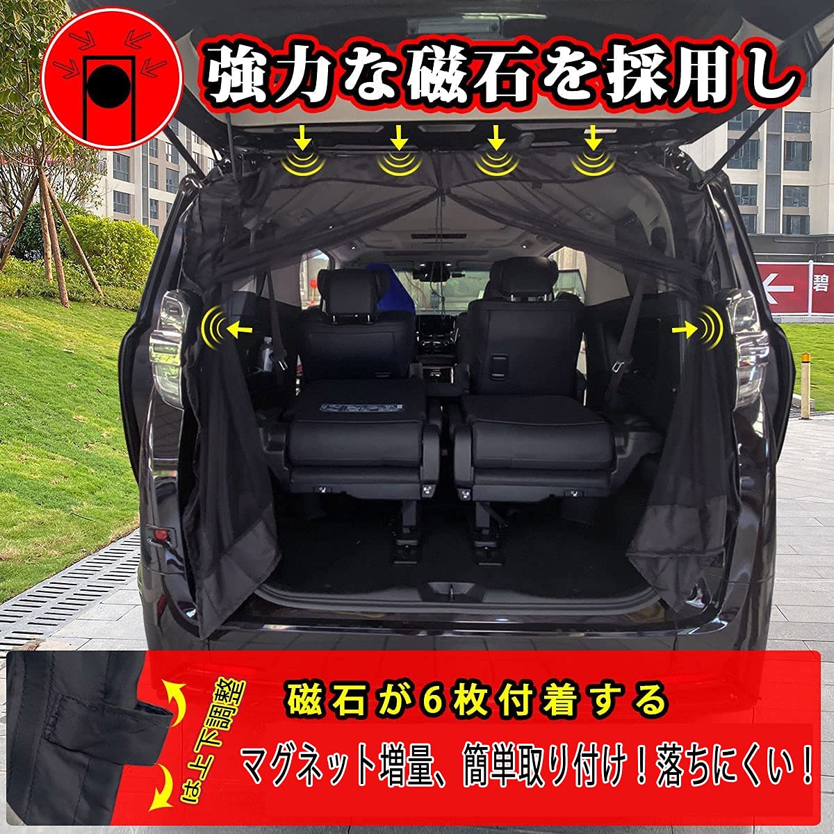 Amazon.co.jp: AUTOSKY ウインドーネット バックドア用 車用 Amazon.co.jp: AUTOSKY ウインドーネット バックドア用 車用