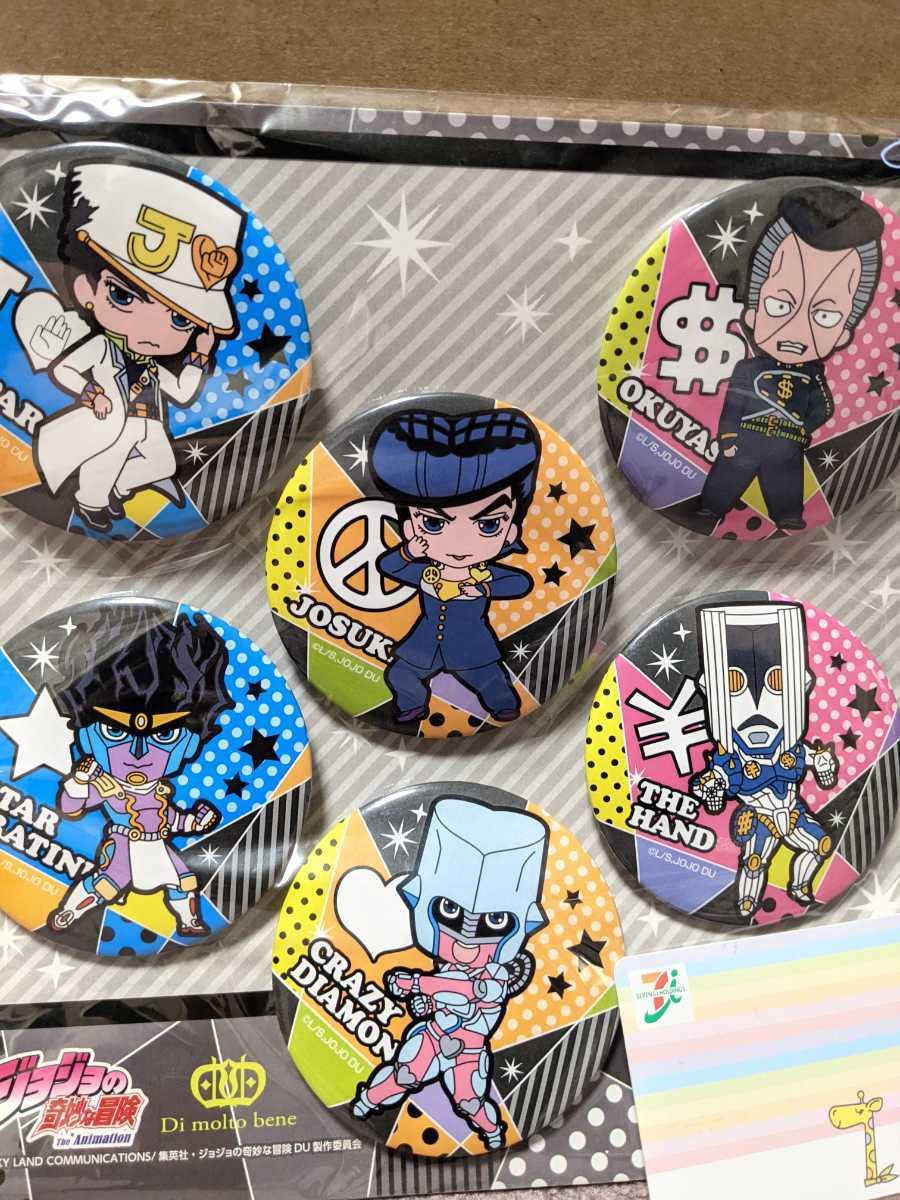 ジョジョJOJO缶バッジセット4種コミケ
