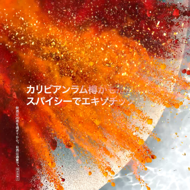 Amazon.co.jp: グレンフィディック 21年 グランレゼルヴァ シングル