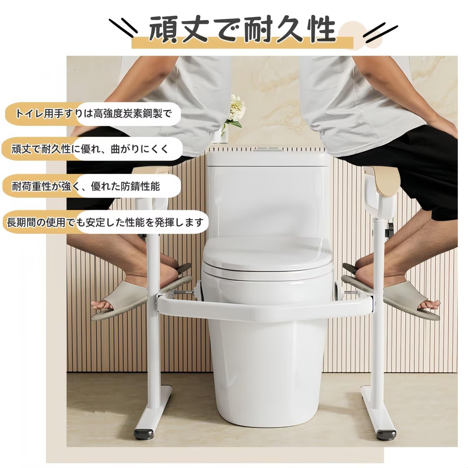 Amazon.co.jp: TUIYIDUO トイレ用手すり 立ち上がり補助手すり 6段高さ