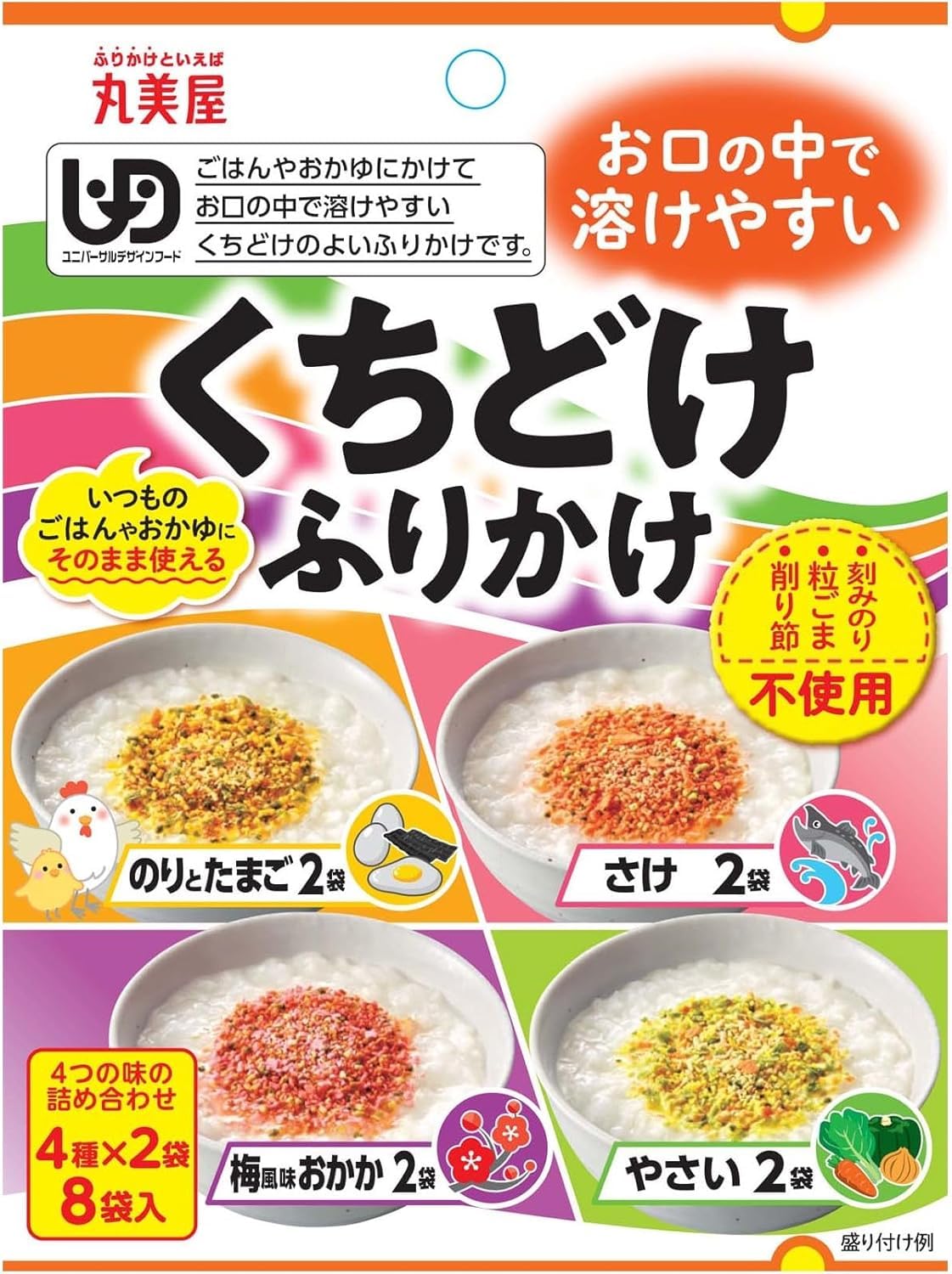 丸美屋 くちどけふりかけアソート(小袋8袋入) 16g