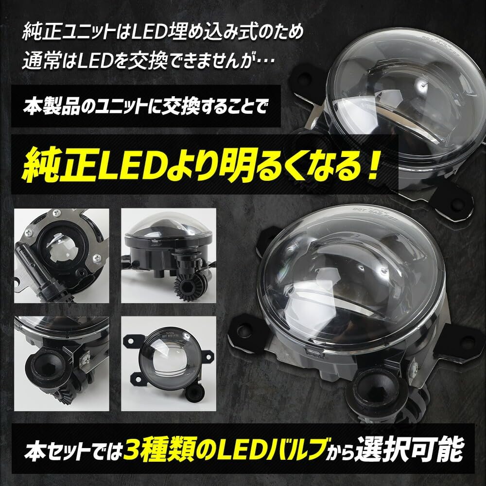 ユアーズ　LEDフォグランプ デリカミニ用 デリカミニ 専用 フォグランプユニット + LEDバルブ [30Wホワイト or 2