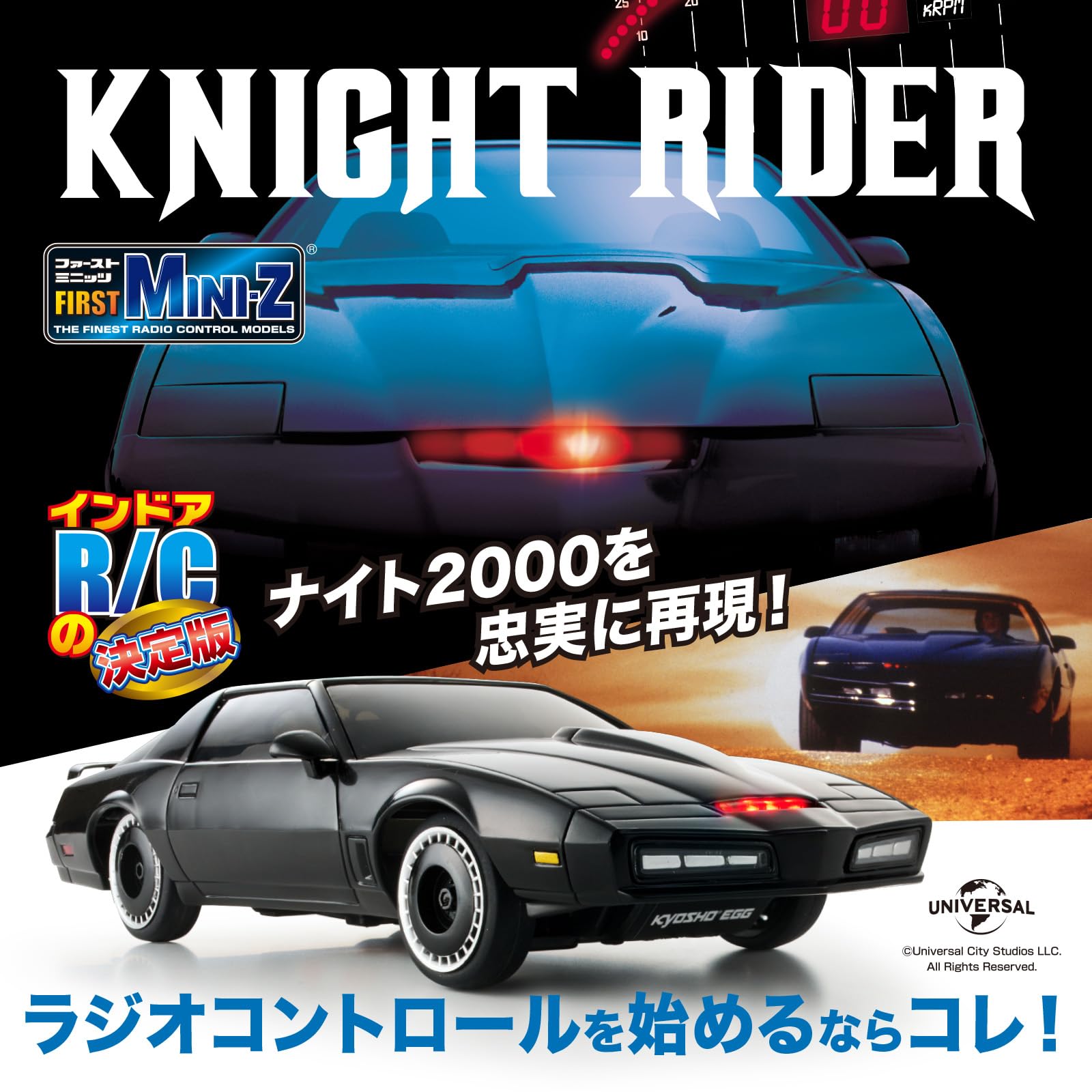 Amazon.co.jp: キョウショウ エッグ(Kyosho Egg) First-Minitz KNIGHT