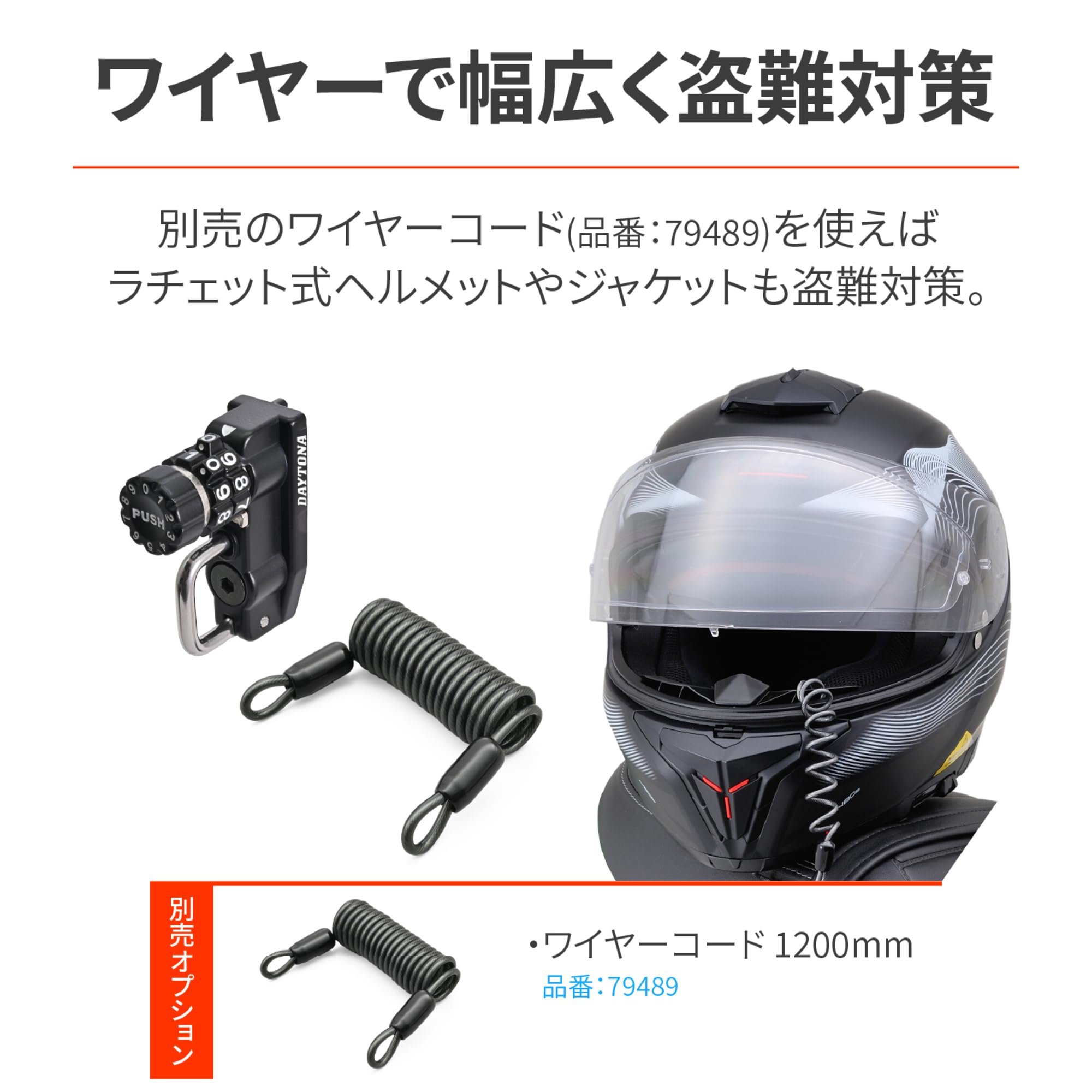 海螺専用 REVERSE LOWARM for JZX100 – BOOSTAR-69