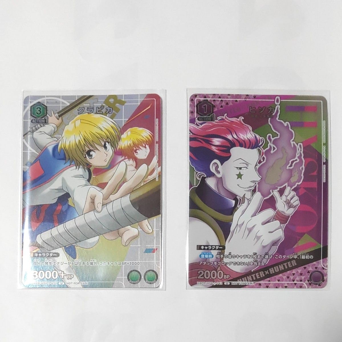 Amazon.co.jp: Vジャンプ 付録 12月特大号 ハンターハンター クラピカ