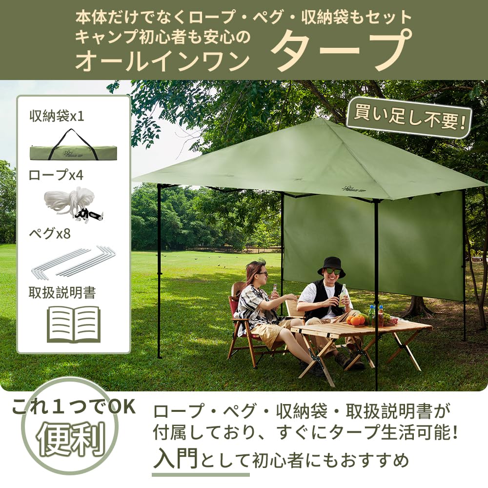 Amazon | 【限定！】SOLO UP ワンアクション タープ ワンタッチ タープ