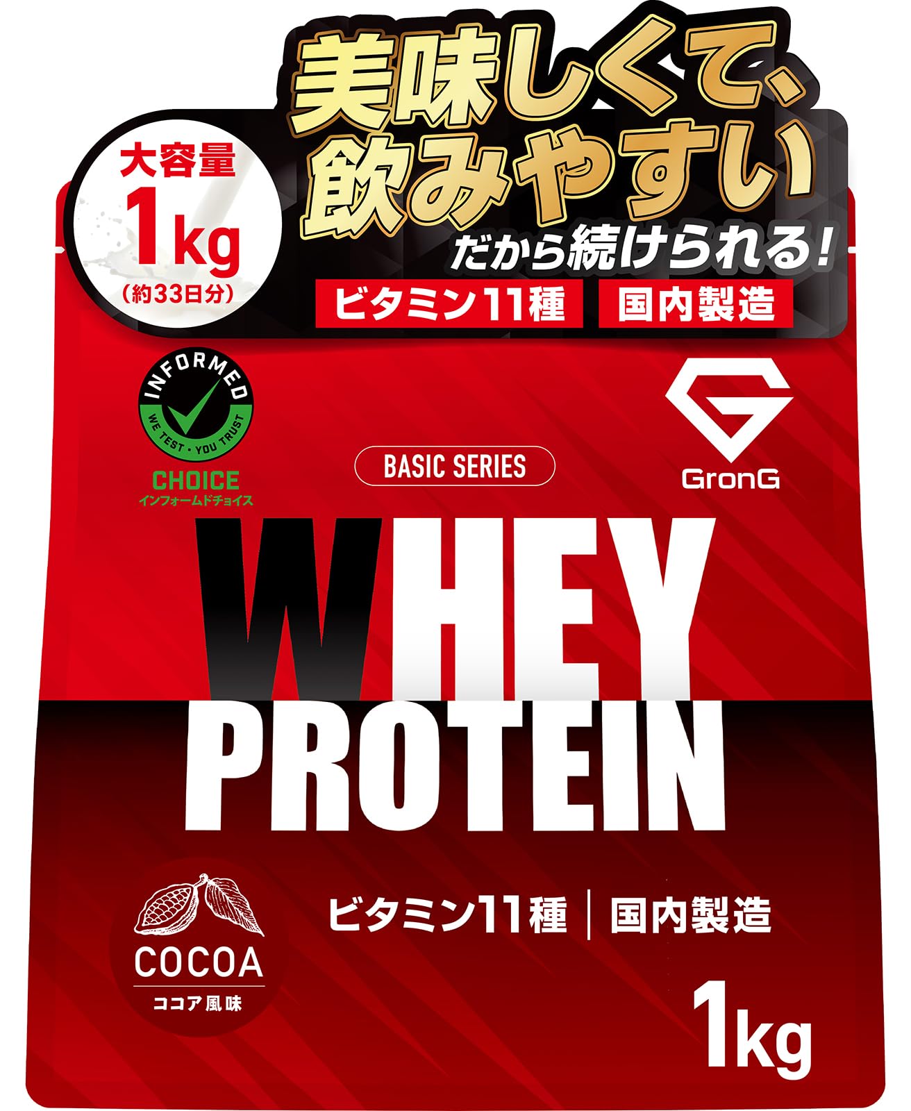 Amazon | グロング プロテイン ホエイプロテイン 1kg ホエイ Amazon | グロング プロテイン ホエイプロテイン 1kg ホエイ