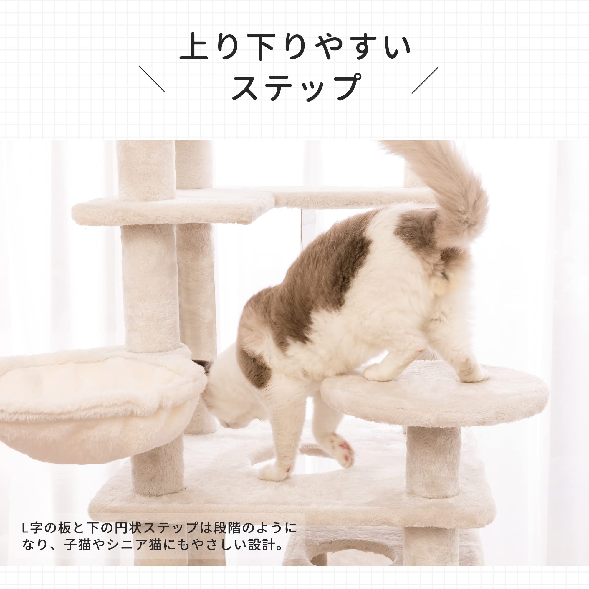 Amazon | キャットタワー 猫タワー 据え置き 見晴らし台2つ ハンモック