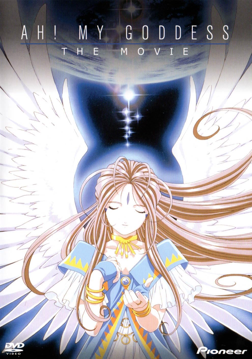 Ah! My Goddess - The Movie