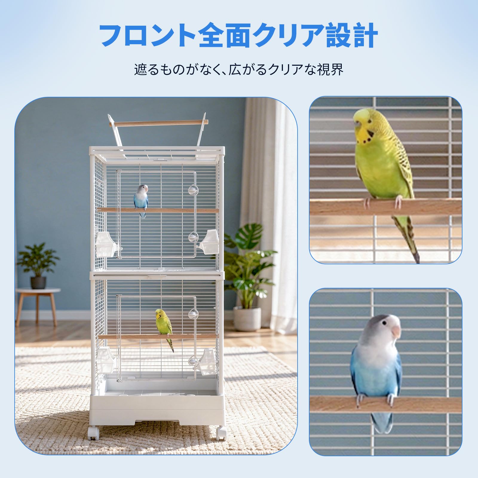 Amazon | MCHNHUA 鳥かご バードケージ 2段式 スチール製 白 100cm高