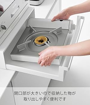山崎実業　カセットコンロが入る家電下ラック　タワー 楽天市場】【特典付き】［ カセットコンロが入る家電下ラック タワー 1