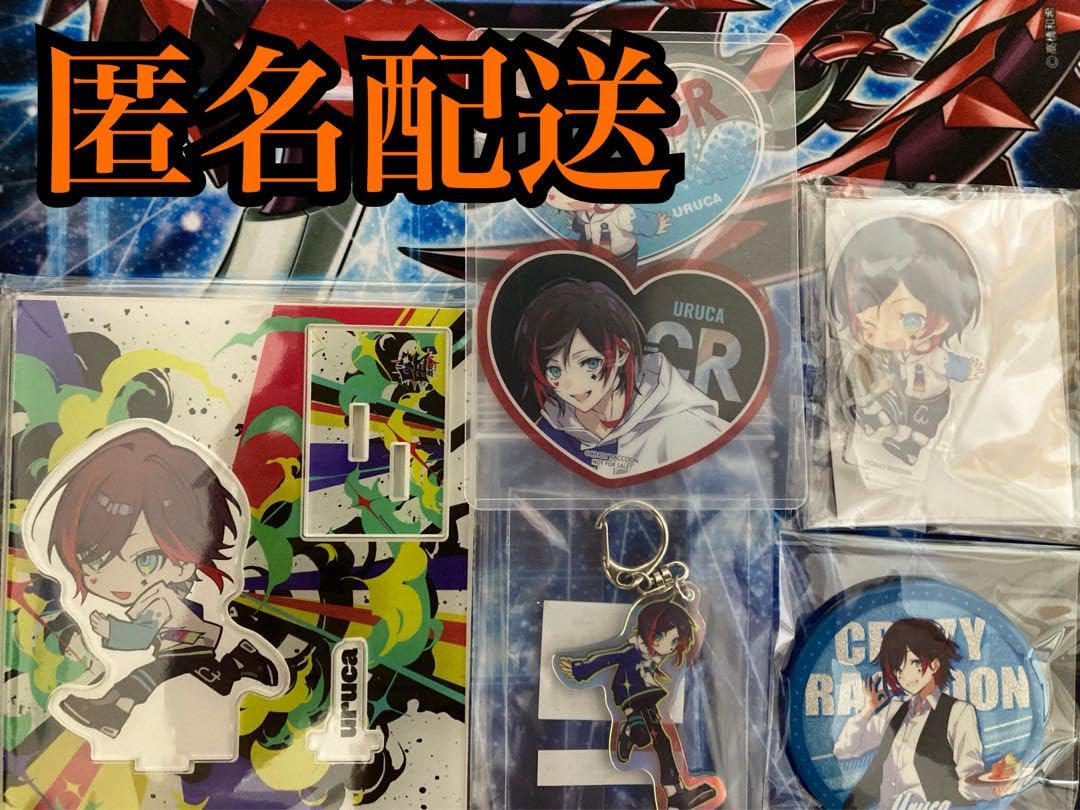 Amazon.co.jp: CR うるかさん セット まとめ売り GKBV : おもちゃ