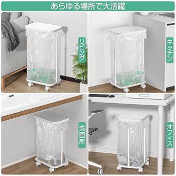 MORORO 断捨離中‼︎様　5kg 神奈川 Amazon｜ゴミ袋ホルダー 横開き ゴミ箱 45l 高さ調整可 20L～90L