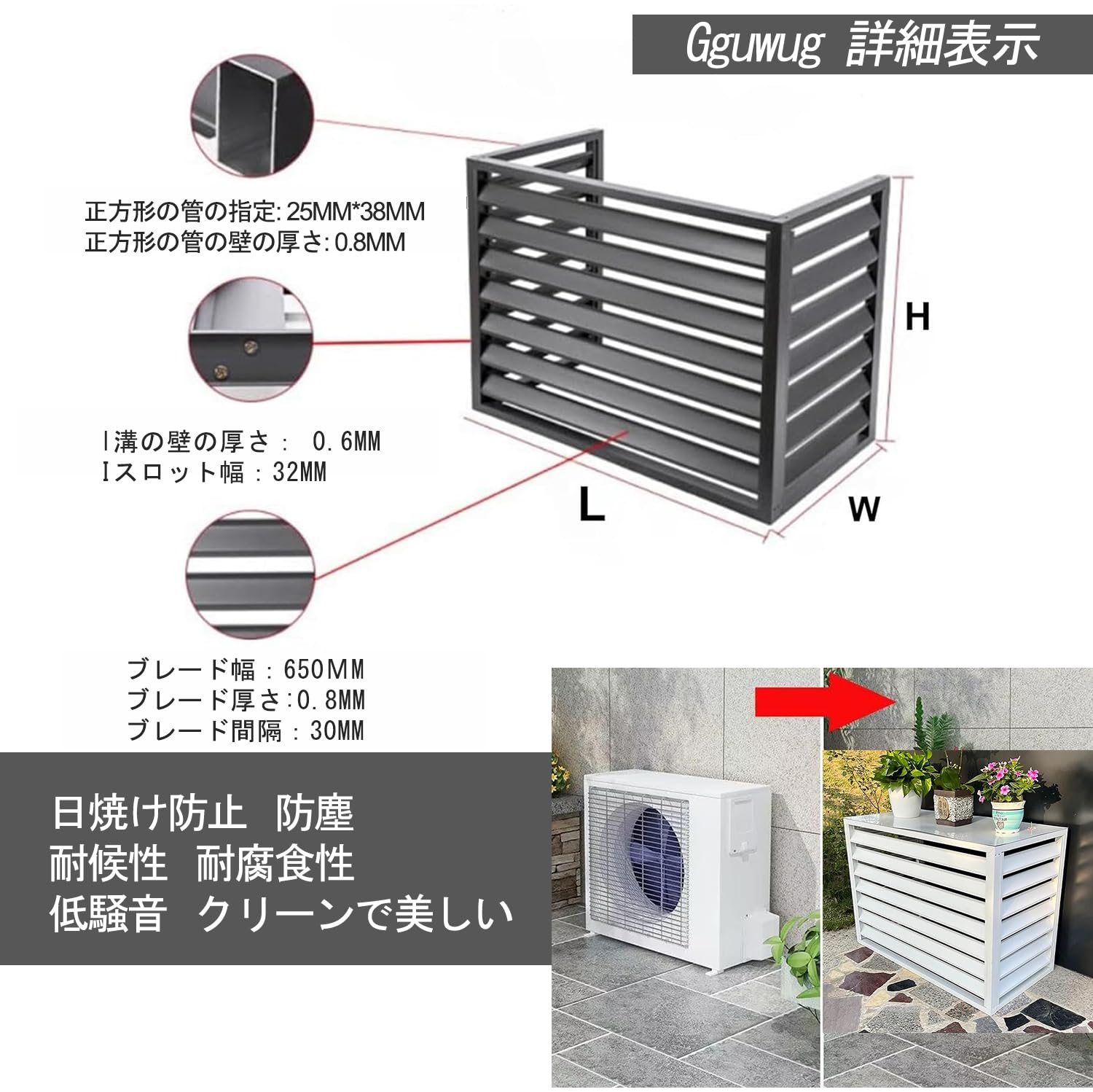 エアコン　室外機カバー 楽天市場】エアコン 室外機用カバー （ エアコン室外機カバー
