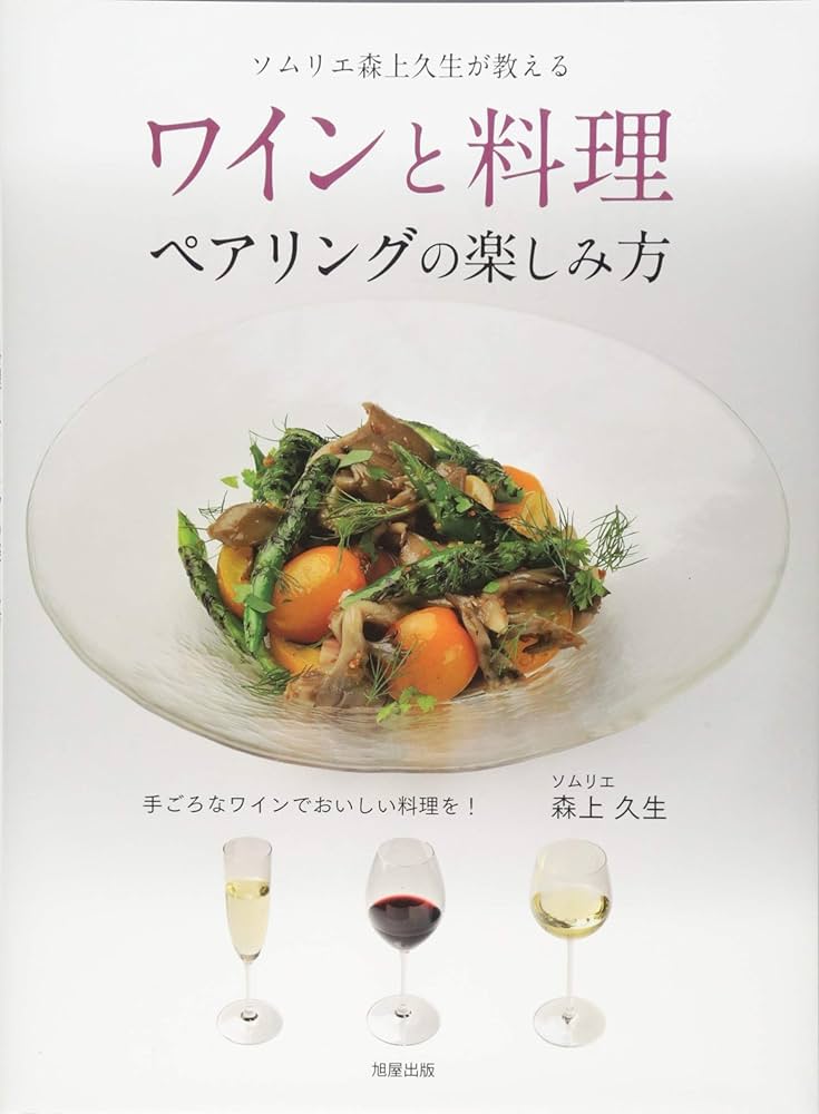 ルカキャルトン　料理書 ルカキャルトン 料理書 フランス料理 cuisine française