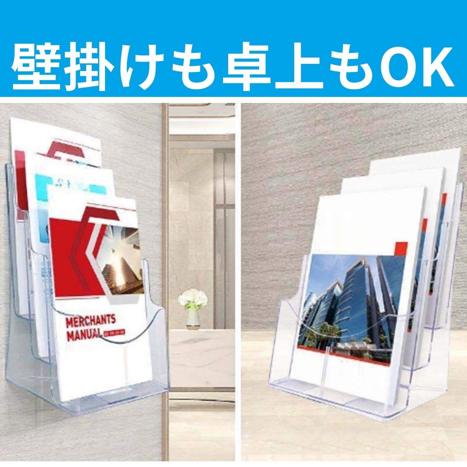 Amazon.co.jp: KINOKINO カタログ スタンド パンフレット ケース (A4縦