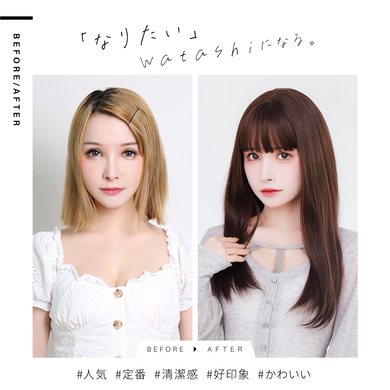 Amazon.co.jp: [TefuRe] J-hair加盟会員 トップスタイリスト監修 