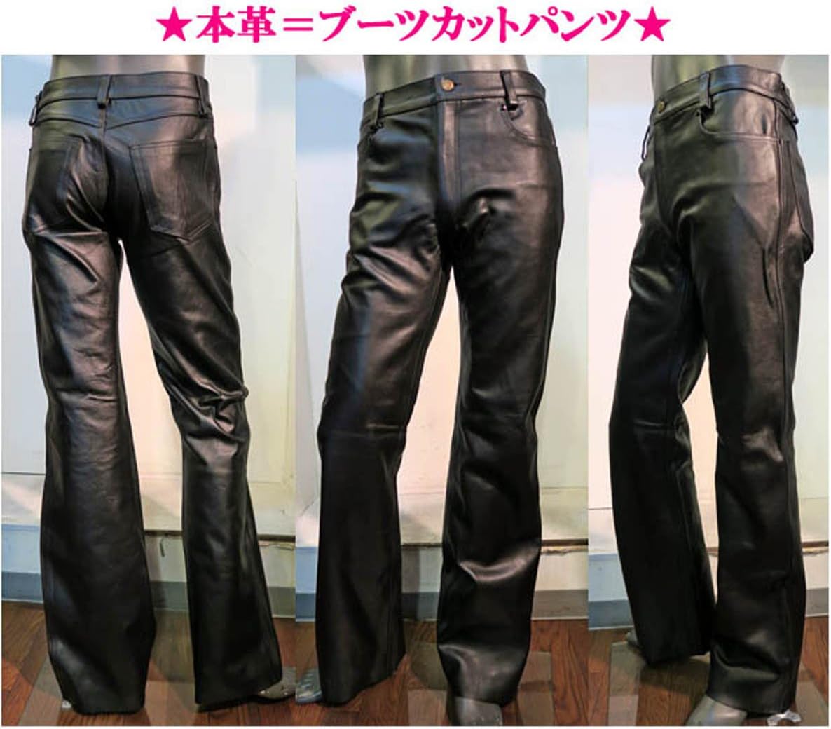 Amazon | （ホーンワークス）HORN WORKS 本革ブーツカット レザー  