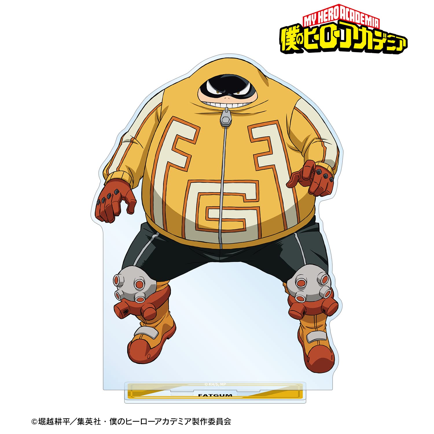 Amazon.co.jp: TVアニメ「僕のヒーローアカデミア」 ファットガム 特大