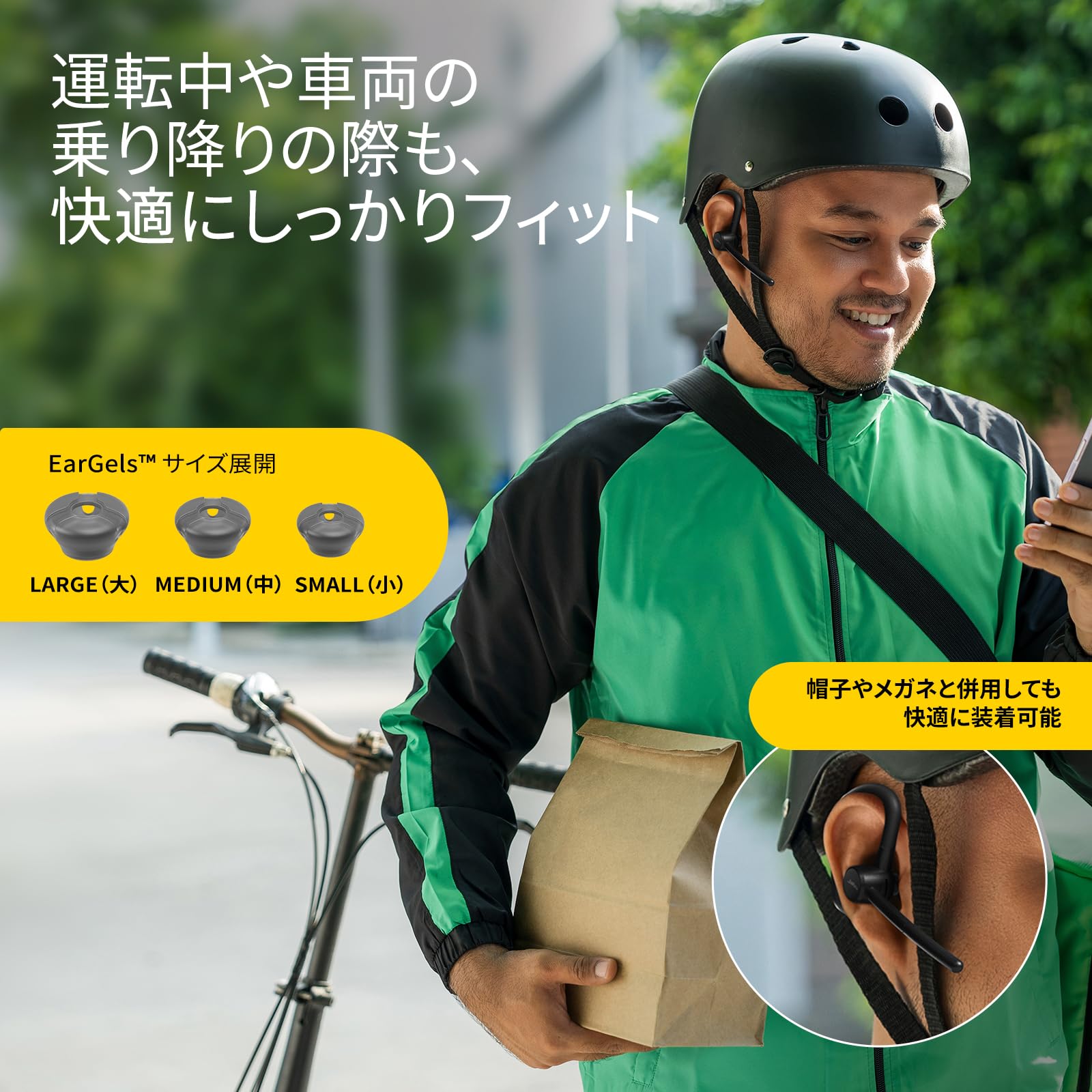 Amazon.co.jp: Jabra Perform Go 4 片耳ワイヤレスヘッドセット