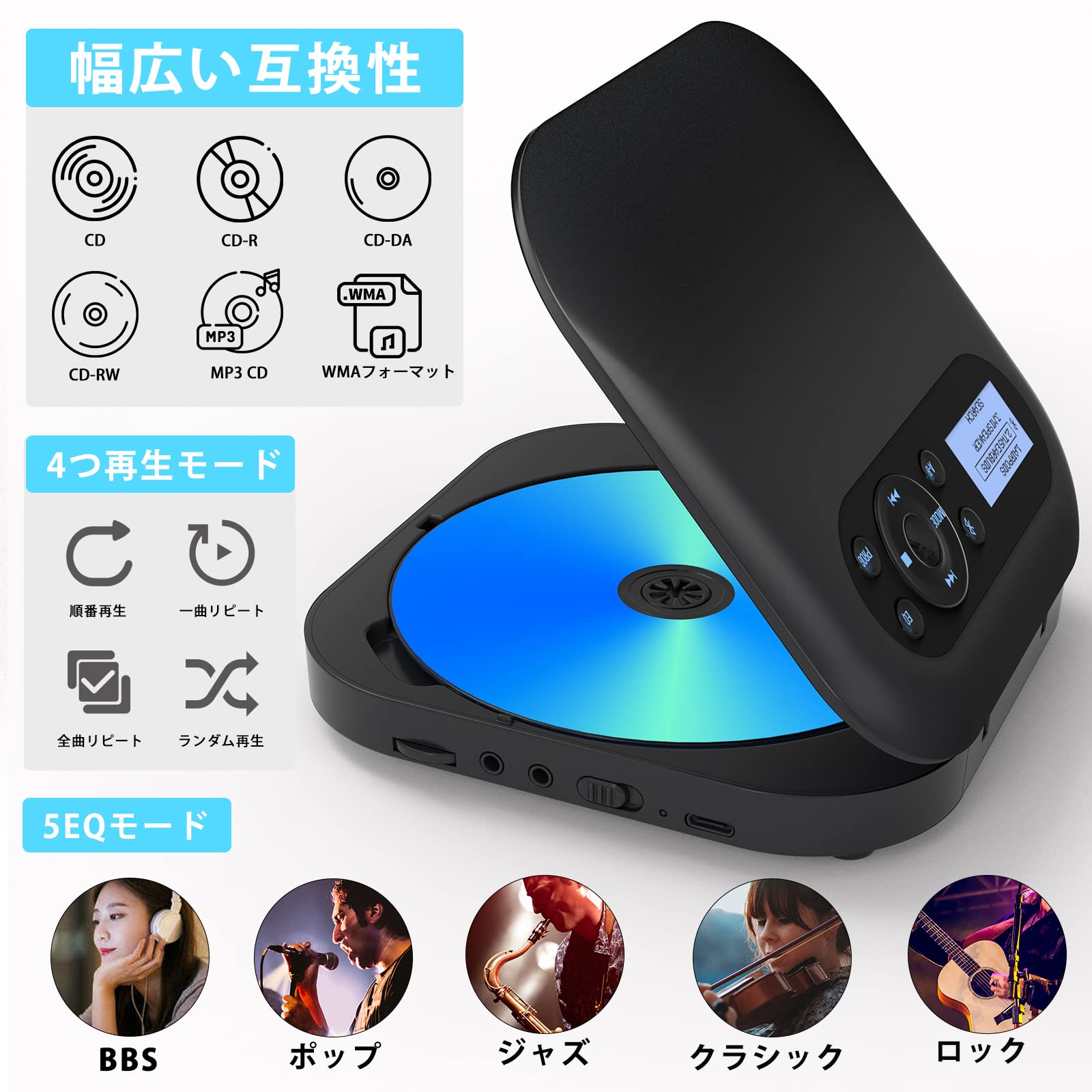 Amazon.co.jp: ポータブルcdプレーヤー スピーカー内蔵 Bluetooth5.2  
