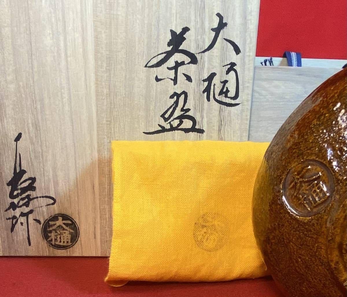 ♦中国 多彩灑金釉 抹茶碗 結晶釉 茶道具 アンティーク 骨董品 レクション ♢中国 多彩灑金釉 抹茶碗 結晶釉 茶道具 アンティーク 骨董品