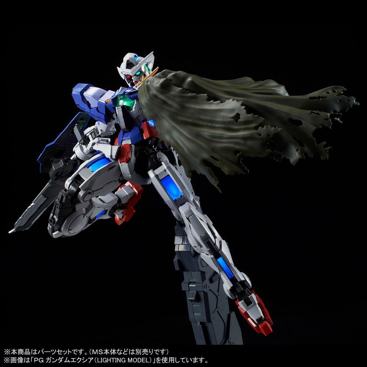 Bandai PG 1/60 Repair Parts Set for Gundam Exia Plastic Kit [Japan import]