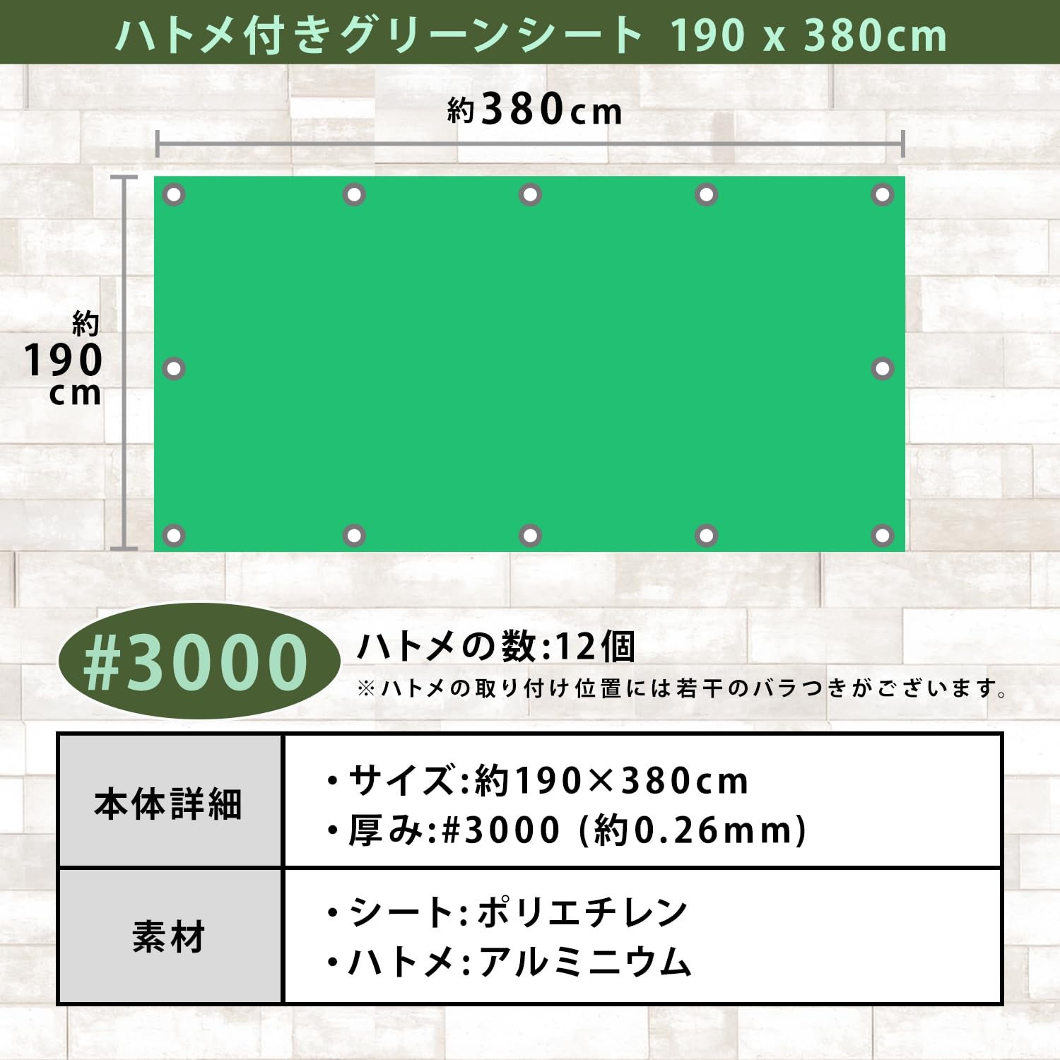 Astro 505-18 Blue Sheet, Green Sheet, Thick, 3000, 7.5 x 1.5 ft (1.9 x 3.8 m), Leisure Sheet, Vinyl Sheet, Curing Sheet, Ground Sheet, Polyethylene, Laminated Sheet, Disaster Prevention, First Aid,