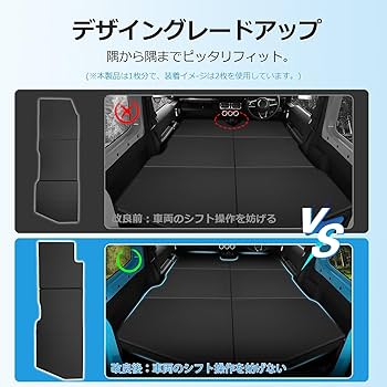 Amazon.co.jp: GIMUYA スズキ ジムニー JB64 JB74 車中泊マット