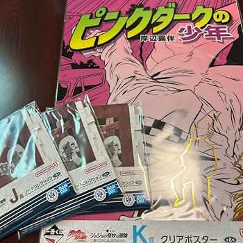 ジョジョの奇妙な冒険　一番くじ　クリアポスター JOJO - 6点セット【未開封】L賞クリアポスター GOLDEN WIND