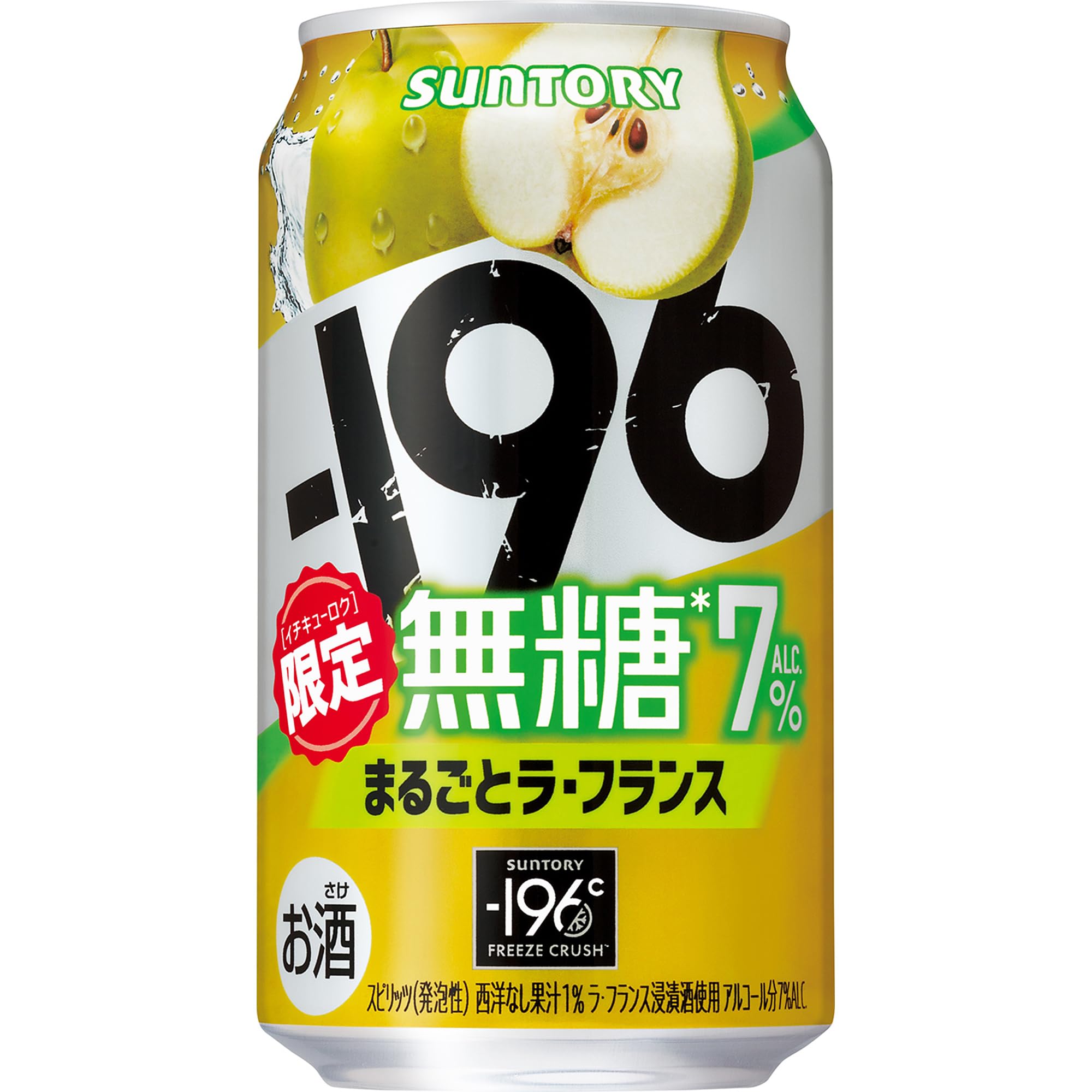 Amazon.co.jp: -196無糖 まるごとラ・フランス 350ml 24本
