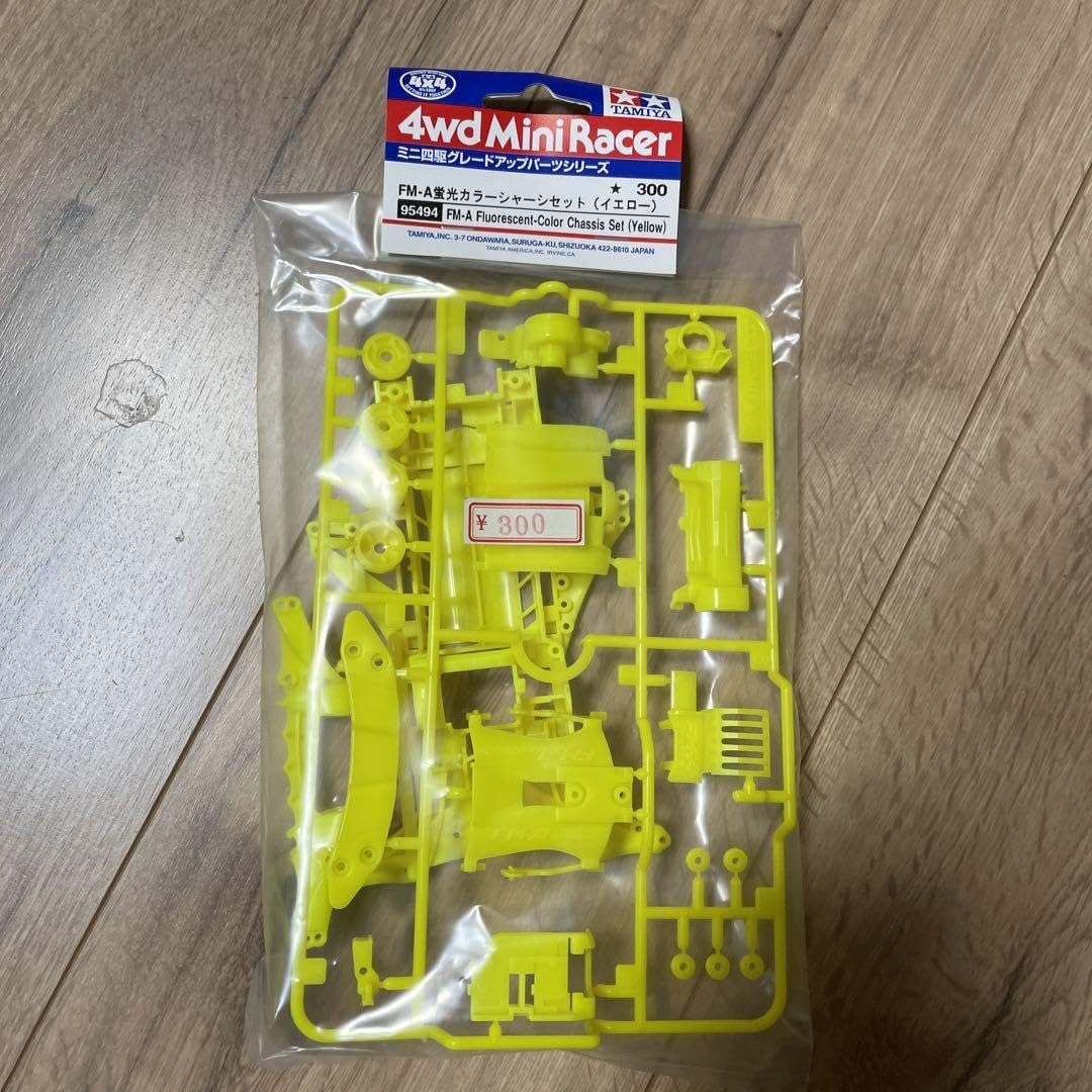 ミニ四駆 カーボン製シャーシ イエロー Amazon | タミヤ ミニ四駆限定シリーズ AR蛍光カラーシャーシ