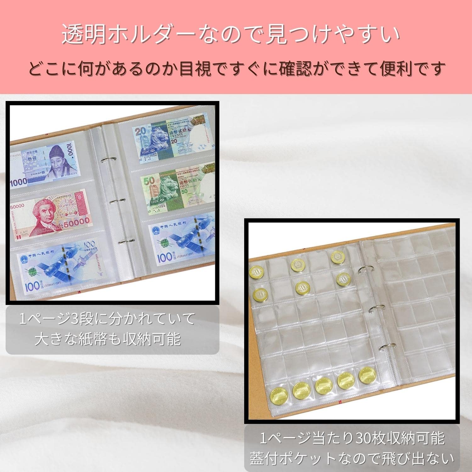 Amazon | 良品Life コレクションケース 硬貨 お札 お金 古銭 収集